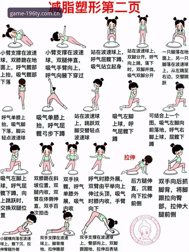 娱乐入口教程 196娱乐体育新手必备:从入门到精通的全方位实用技巧