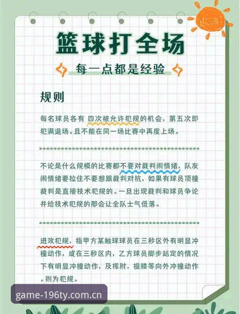 196娱乐体育平台使用指南：从新手入门到高级投注策略的完整教程