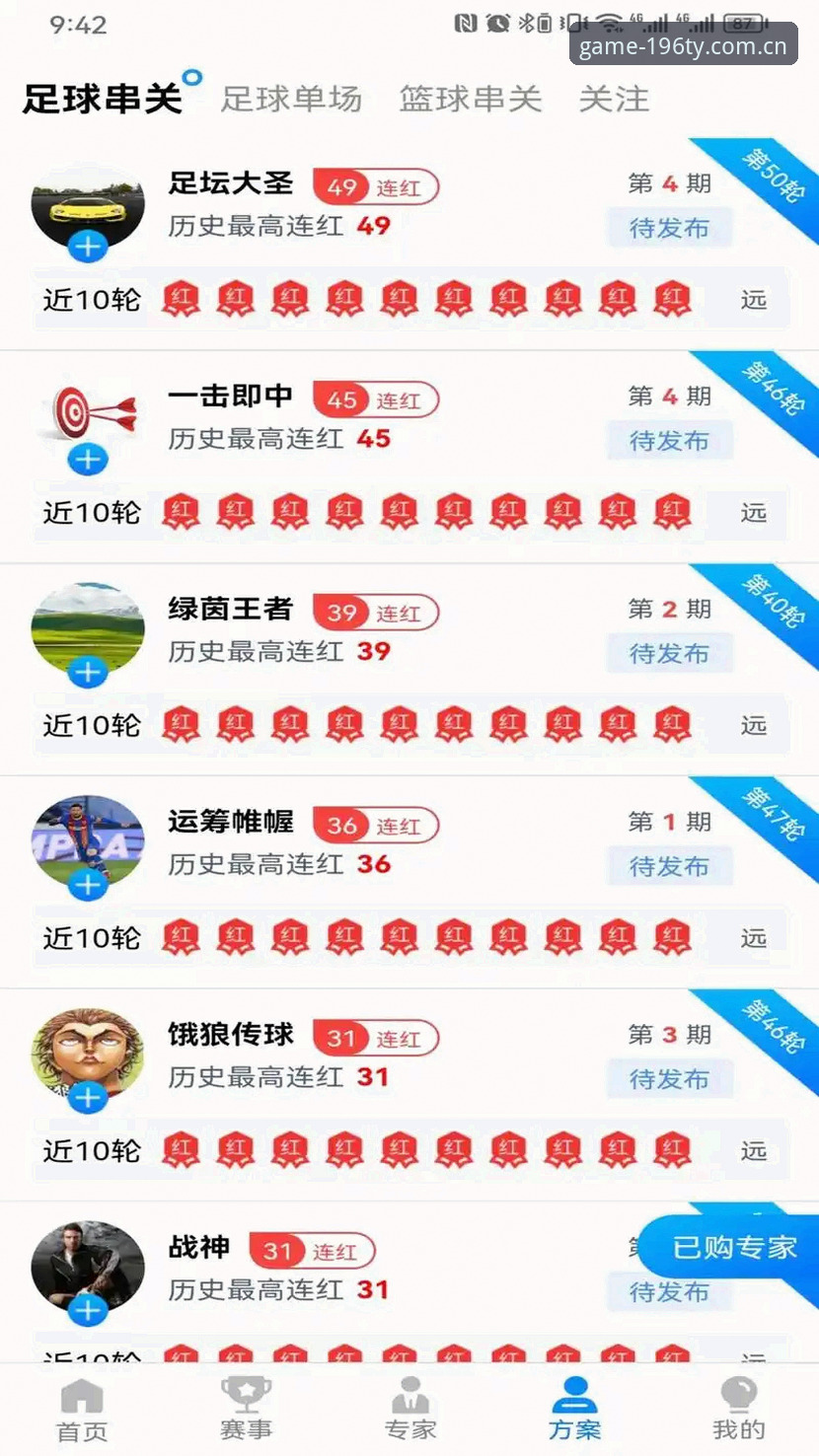 官方体育投注网址 为什么说找到可靠的官方体育投注网址是畅享赛事的第一步?