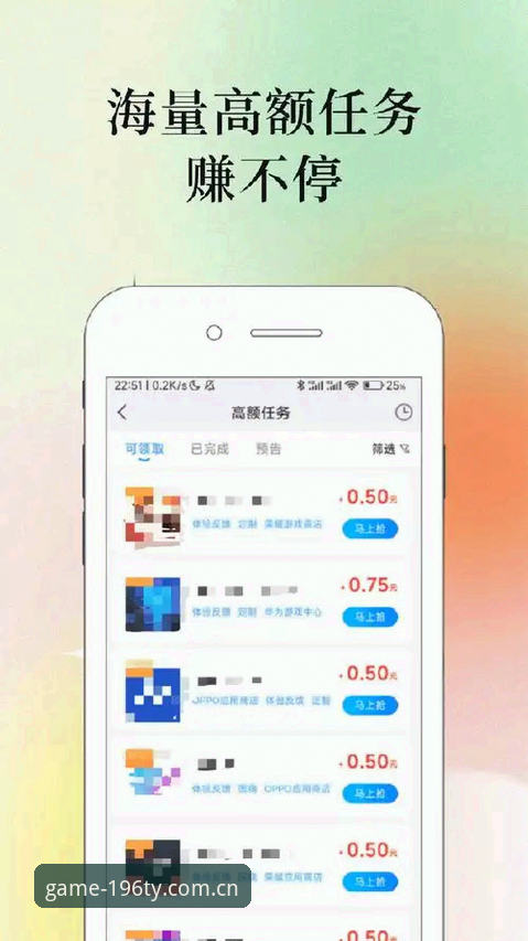 新手必看：196娱乐体育平台最新版下载常见问题与使用心得