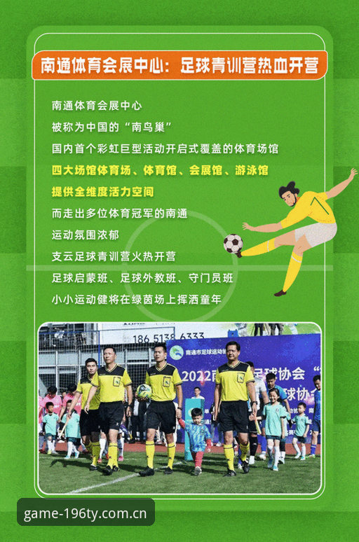 娱乐竞技平台 世界杯观赛签证问题深度解析:在196娱乐体育平台追踪赛事动态的操作教程